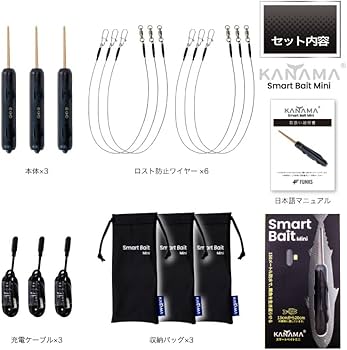 KANAMAスマートベイトミニ、 楽天市場】【日本初上陸！正規販売店】KANAMA スマートベイト